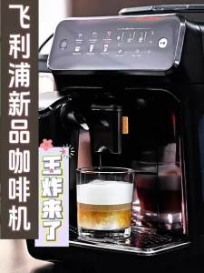 Home Automatic Espresso & American Coffee Maker Small Cold Brew 3 Series