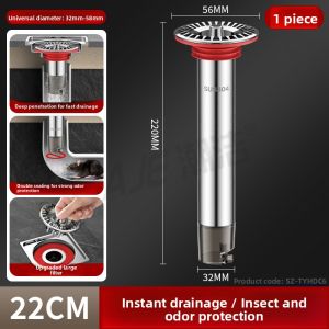 MONLEYTA | German Drain Pipe Stainless Steel Core Repair Special Extension Tube Bathroom Sewer Anti-Odor Device Straight Fall Drain