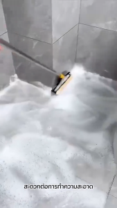 แปรงขัดพื้น 3in1/ 2in1 แปรงทำความสะอาดพื้น พร้อมที่รีดน้ำในตัว มีที่กวาดน้ำ