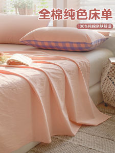 Pure Cotton Bedding Set Baby Standard Single Person Dormitory Student Childrens Bed Sheet Pillowcase Three-piece Summer Set