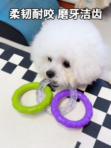 Durable Ring Pull Dog Toy Interactive Training Teeth Cleaning Chew Proof Pull Rope Toy for Dogs Suitable for Corgi Puppies