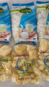 น้ำตาลกรวด ไร่ทิพย์ เเละ เจ้าขวัญ