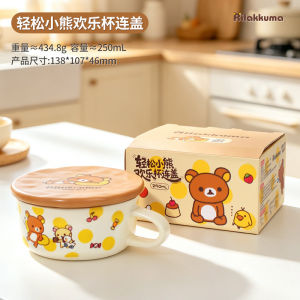 Bandai | Kawaii Rilakkuma Ceramic Dinnerware Set Cartoon Easy Bear Print  Bowl Plate Cup Set Picnic Tableware Housewarming Holiday Gifts