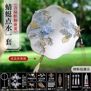 Bộ Đồ Dùng Thủ Công DIY Làm Lông Vũ Thêu Bằng Lụa Truyền Thống Trung Hoa Phụ Kiện Trang Trí Hoàn Thiện Khung Xương Đồ Chơi Sáng Tạo