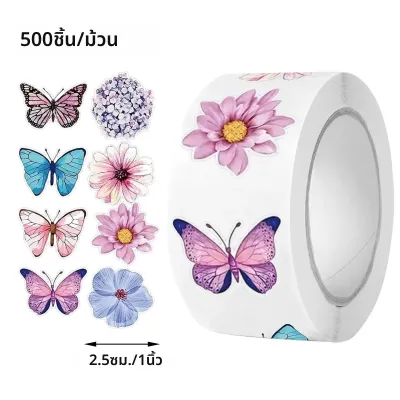 500 PCS สติกเกอร์ดอกไม้ผีเสื้อ 1 นิ้ว 8 การออกแบบผีเสื้อที่มีสีสันสติ๊กเกอร์ตกแต่งดอกไม้สติกเกอร์น่ารัก PARTY ...