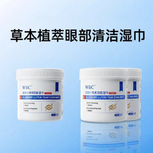 WBC | Khăn Lau Mắt và Tai cho Thú Cưng