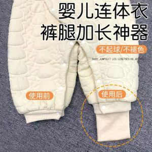 Váy Bồng Tay Quần Dài Gấp Ba Mảnh Cho Trẻ Em Viền Thắt Lưng Co Giãn Phụ Kiện May Vá DIY Cho Trẻ Em