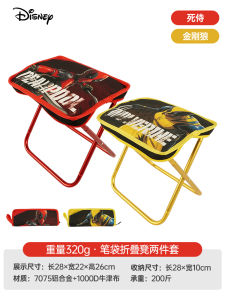 เก้าอี้พับแบบพกพาสำหรับตกปลาในสวน รุ่น Wolverine ของ Disney ของ Mesuca สำหรับการเดินป่ากลางแจ้ง ที่นั่งแบบพกพา