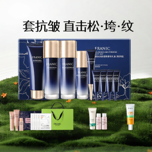 Franic | Anti-Wrinkle Hydration Water and Lotion Set
