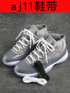 11 Concave Basketball Shoes Lace round Full Sky Star Blue Snake White Snake Shoe Laces Adapted Aj11 Non-Color Series Spring 2022