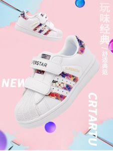 Special Offer Shell Head Casual Kids Sneakers Fashionable All-Match Flat Shoes Boys Girls Sports Shoes Soft Bottom Wear-Resistant Baby Shoes