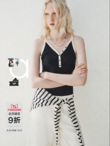 MO&Co. | Retro Two-Tone V-Neck Knitted Camisole