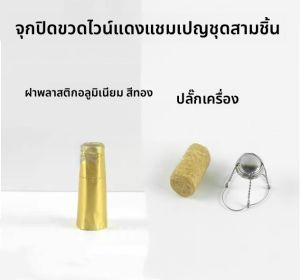 ขวดไวน์แดง ขวดสุรา ขวดแก้ว ขวดเบียร์ ขวดไวน์บุบบิ่น ขวดสุราสำหรับทำเอง ขวดแก้วขนาดใหญ่ ขวดสุรา ขวดแก้ว