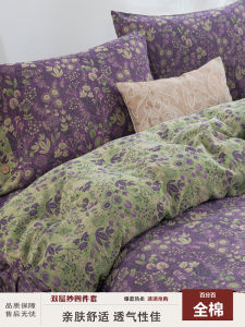 Pure Cotton Double Layer Bedding Set Provence Style Quilt Cover Sheet Bedding Accessories New Arrival 2025 Comfortable Breathable