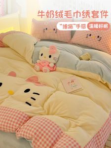Thickened Cartoon Coral Velvet Bedding Set Dormitory Bed Sheet Three-piece Set Milk Velvet Coral Fleece Warm Winter Quilt Cover