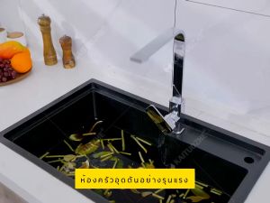 ท่อตัน ทะลวงท่อ ไม่ต้องใช้เครื่องมือ กำจัดกลิ่นเหม็น น้ำยาล้างท่อตัน โซดาไฟส้วมตัน น้ำยาล้างท่อ โซดาไฟ drain cleaner