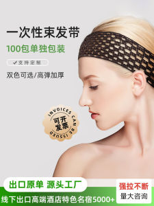 Disposable Elastic Hair Ties And Scarves for Beauty Salons Non-Wash Face Washing Headwear Hotel Special Skin Care Tools