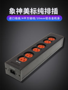 Xangsane/Xiangshen Fever Audio Power Strip American Standard Power Socket Power Strip Original Import Socket