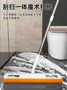Chổi Lau Nhà Bằng Silicon Đa Năng Dụng Cụ Lau Chùi Nhà Tắm Nhà Vệ Sinh Thấm Hút Nước Lau Sàn Nhà