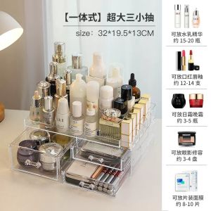 Large Transparent Plastic Cosmetic Storage Box Simple Skincare Mask Organizer Desktop Makeup Desk Shelf Multi-layer Combination