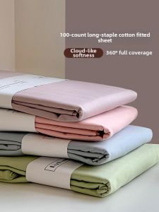 MINGSHA | Dustproof Bed Cover