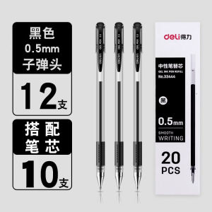 Deli Gel Pen Student 0.5mm Black Signature Pen Ball Pen Blue Pen Red Pen Teacher Special Correction Exam Pen Office Supplies Black Pen Carbon Pen
