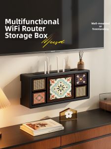 MEISD | Wall-Mounted Cable Management Router Storage Box