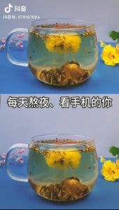 1bag（30pcs）菊花决明子茶 清肝 泻火 熬夜 明目Chrysanthemum Cassia Seed Tea