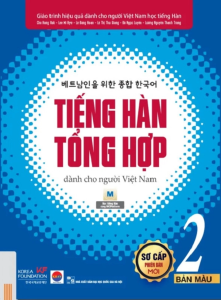 Sách - Tiếng Hàn Tổng Hợp Dành Cho Người Việt Nam: Sơ Cấp 2 - Bản Màu (Tái Bản 2025)