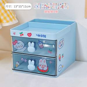 Hộp nhựa để bàn đựng bút đa năng sức chứa lớn tặng kèm sticker siêu dễ thương