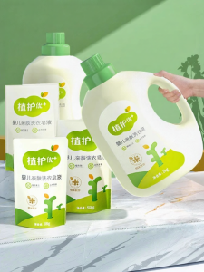 Botare | Baby Underwear Detergent
