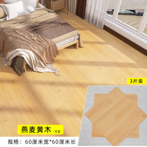 Waterproof PVC Wood Grain Floor Stickers Wall Decals Self Adhesive Bedroom Living Room Ground Stickers Thick Wear Resistant Plastic Wallpaper