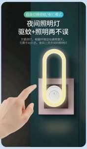 Readystock现货🇲🇾超声波驱蚊神器2025款驱蚊苍蝇蟑螂电子驱蚊器除螨虫家用室内宿舍