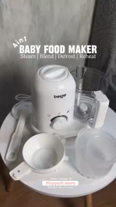 Beige Baby Food Maker Baby Food Processor Steamer Blender Multifunction Electric Baby Food Blender for Infant Puree