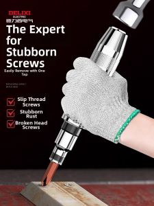 DELIXI Electric | High Impact Screw Extraction Impact Screwdriver