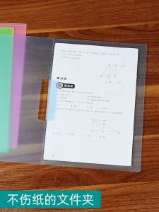 Thickened PP A4 File Folder Side Opening Buckle Type Transparent Music Score Storage Contract Document Folder Business Supplies