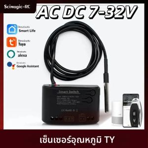สวิตช์ควบคุมอุณหภูมิอัจฉริยะ Tuya 7-32V 85-250V แบบ Passive Dry Contact พร้อมระบบตรวจสอบอุณหภูมิผ่าน WiFi รองรับ Alexa