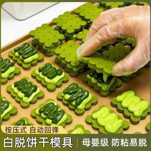 Home Use Heart Shaped Biscuit Mould Cartoon Wave Press Simple Shape Children DIY Baking Tools Baking Utensils Kitchen Tools