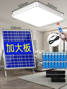 YUANMUXUAN | Solar Bright High-Power Light