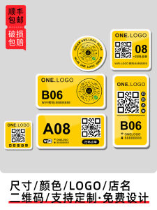 QR Code Table Number Self-Adhesive Tabletop Restaurant Menu Print Waterproof Oil-Resistant Restaurant Signage Acrylic Material