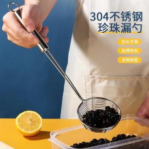 304 Thép Không Gỉ Vỏ Bọc Hạt Ngọc Trai Rây Nhà Bếp Dùng Cho Tiệc Tùng Nhà Hàng Nhà Hàng Rây Đựng Thức Ăn Lạnh Rây Đựng Thức Ăn Nhanh