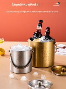 YANXING | Insulated Stainless Steel Ice Bucket