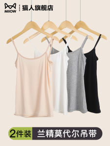 Modal Strap Vest Women Summer Thin Sleeveless Beautiful Back Inner Wear Thin Strap Pure Desire Slimming Top