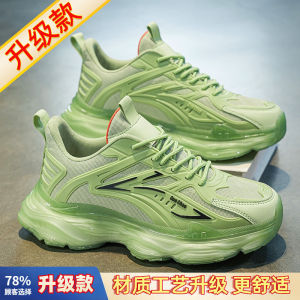 Ultra-Light Shock-Absorbing Soft-Soled Dad Shoes Mens Sports Footwear Breathable Round-Toe Rubber Outsole Color-Block Design