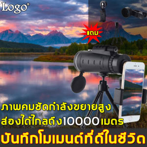 ผลกลยุทธ์: กล้องส่องทางไกล 40*60 ปริซึม BAK4 สำหรับการสัตว์ 10000 เมตร ซึ่งสามารถเปิดกล้องถ่ายภาพโทรทัศน์มือถือได้ และมีคุณภาพสูงสุดด้วยการส่งได้ไกล 40,000 เมตร ใช้ภาพถ่ายที่มีความเป็นมิตรและสามารถนำไปใช้งานได้กับคอมพิวเตอร์ทั้งหมด