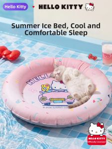 SHENJINGMAO | Cooling Waterproof Pet Sleep Pad