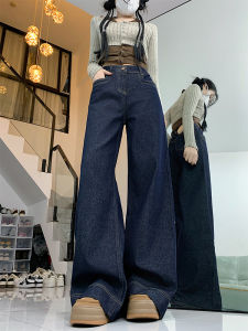 Dark Blue Wide Leg Denim Female 2024 Fall and Winter New Arrival Loose Straight plus Size High Waist Slim Looking Draped Pants