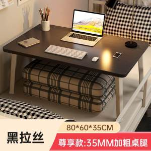 Extra Large Bed Computer Desk Foldable Student Dormitory Bunk Bed Study Desk Bean Bag Laptop Desk