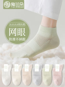 Pure Cotton Breathable Summer Thin Sports Low Cut Short Socks for Women Absorb Sweat Odor Control White Color Simple Style