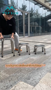 BigC เก้าอี้สแตนเลส  22CM/30CM/47CM เก้าอี้ สแตนเลสเก้าอี้กลมขาคู่ เก้าอี้กลางแจ้ง แข็งแรง